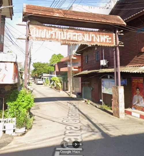 260605 ปากทางเข้าโรงแรมตราด 101 ป้ายชุมชนรักษ์คลองบางพระ ถนนธนเจริญ Entrance of Trat 101 Hotel 02