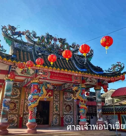 Credit วิสาหกิจชุมชนบ้านน้ำเชี่ยว Trat Travel Attraction Baan Nam Chiao Shire 01