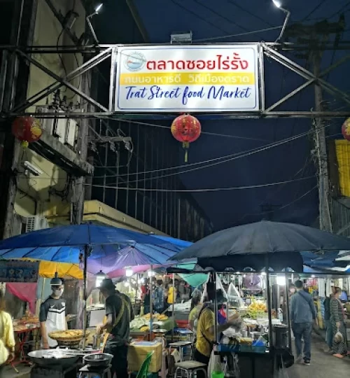 Credit Panathon Phothong Trat Travel Attraction Night Market 34
