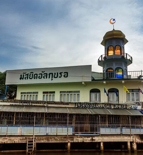 Credit Thailand Tourism Trat Travel Attraction Baan Nam Chiao Village Mosque 02