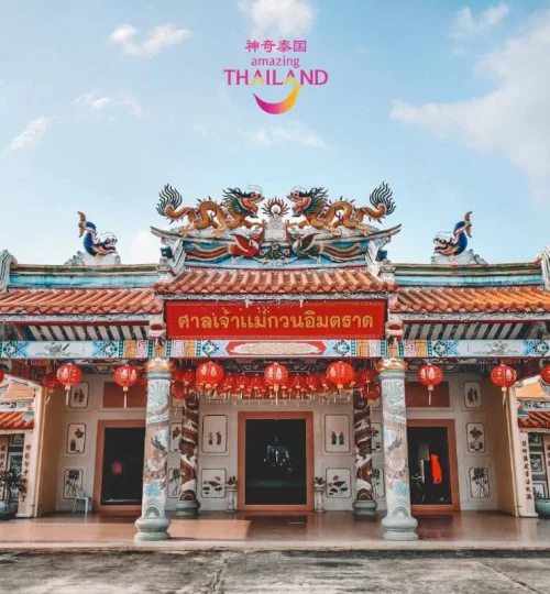 Credit ททท Trat Travel Attractions 01