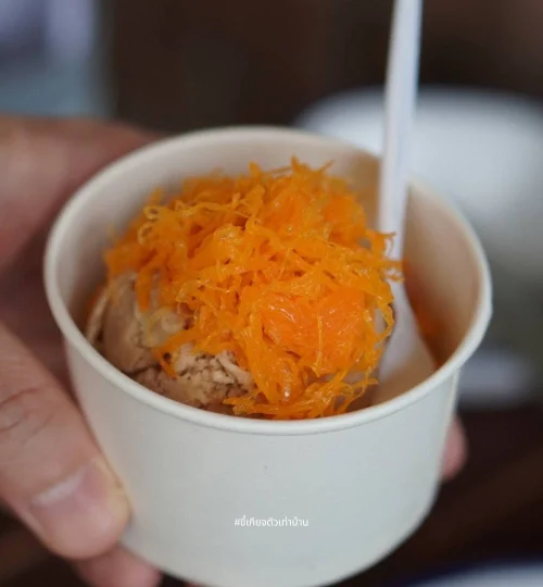 ไอติมท็อปปิ้งด้วยฝอยทอง ร้านกินติม เพจขี้เกียจตัวเท่าบ้าน