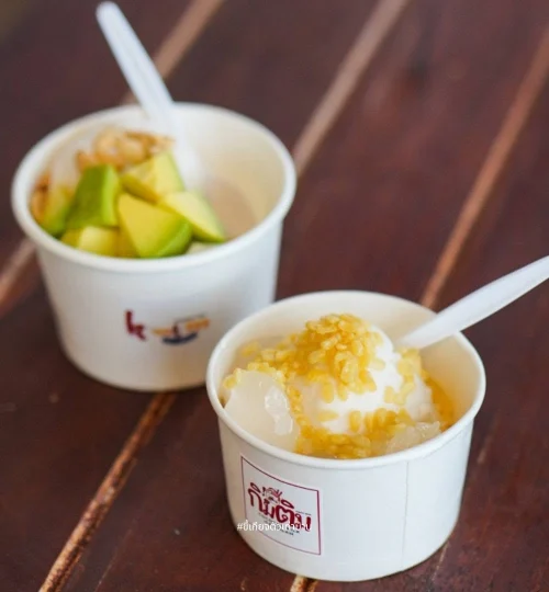 ไอติมท็อปด้วยฝอยทอง ร้านกินติม เพจขี้เกียจตัวเท่าบ้าน